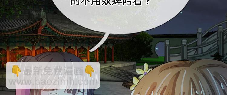 第18话 将有重要NPC登场(1/2)-第18话