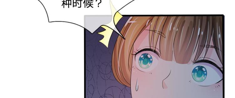 第18话 将有重要NPC登场(1/2)-第18话