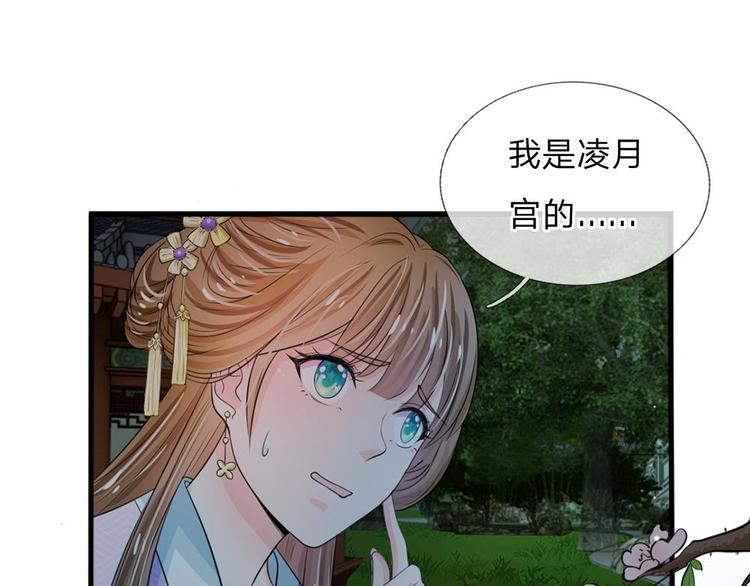 第20话 我就是那个区区才人(1/2)-第20话