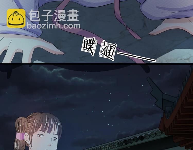 第20话 我就是那个区区才人(1/2)-第20话