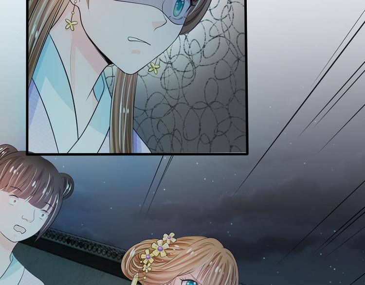 第20话 我就是那个区区才人(1/2)-第20话