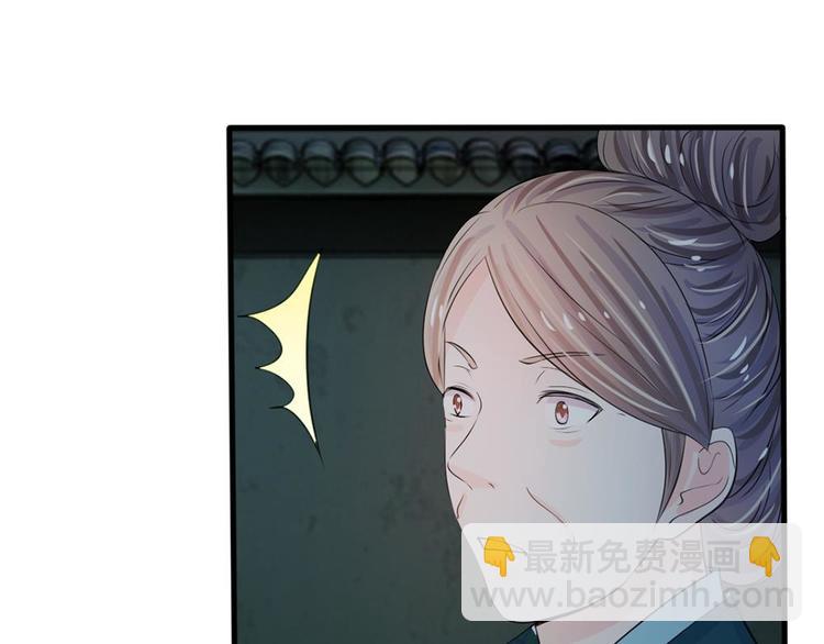 第20话 我就是那个区区才人(1/2)-第20话