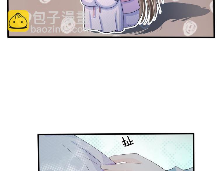 第20话 我就是那个区区才人(1/2)-第20话