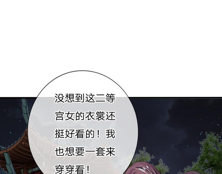 第20话 我就是那个区区才人(1/2)-第20话