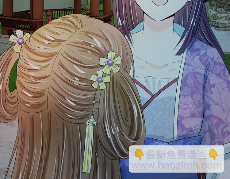 第20话 我就是那个区区才人(1/2)-第20话