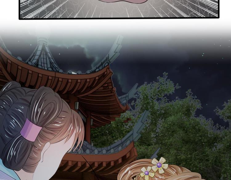 第20话 我就是那个区区才人(1/2)-第20话