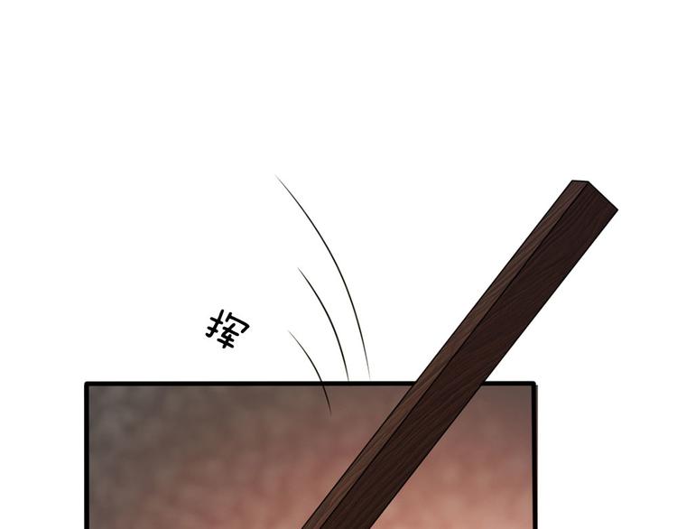 第22话 这回长记性了吗？(1/2)-第22话