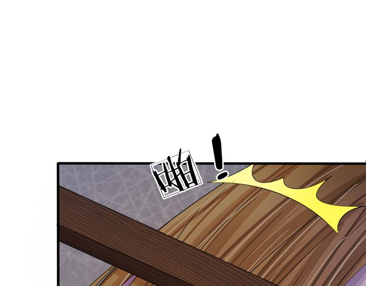 第22话 这回长记性了吗？(1/2)-第22话