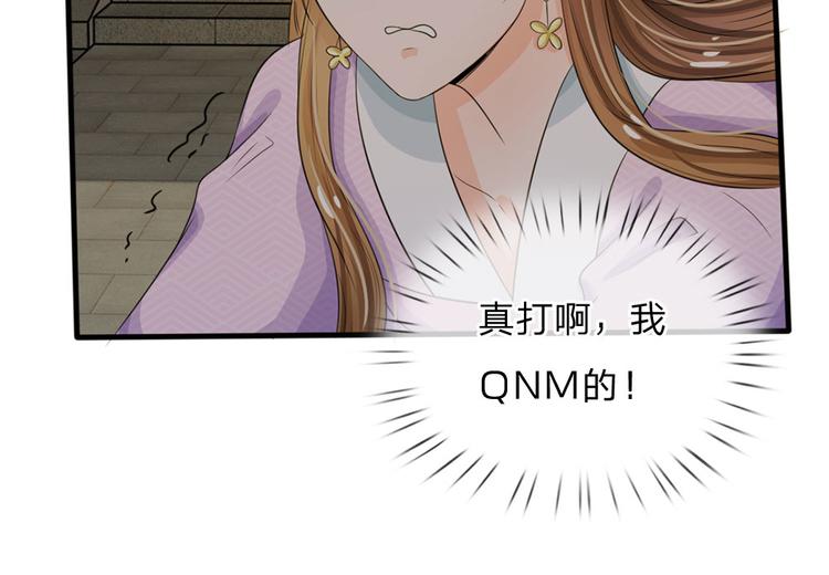 第22话 这回长记性了吗？(1/2)-第22话