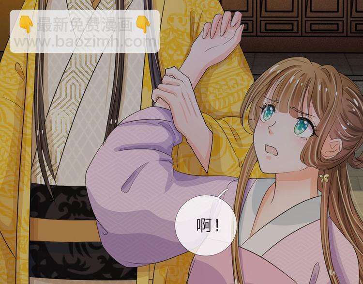 第22话 这回长记性了吗？(1/2)-第22话