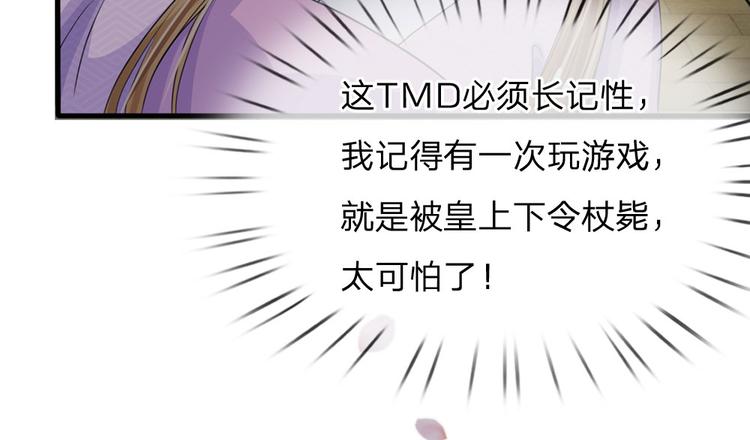 第22话 这回长记性了吗？(1/2)-第22话