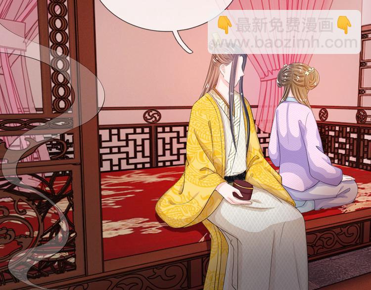 第22话 这回长记性了吗？(1/2)-第22话