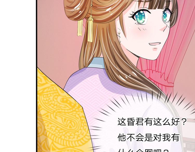 第22话 这回长记性了吗？(1/2)-第22话