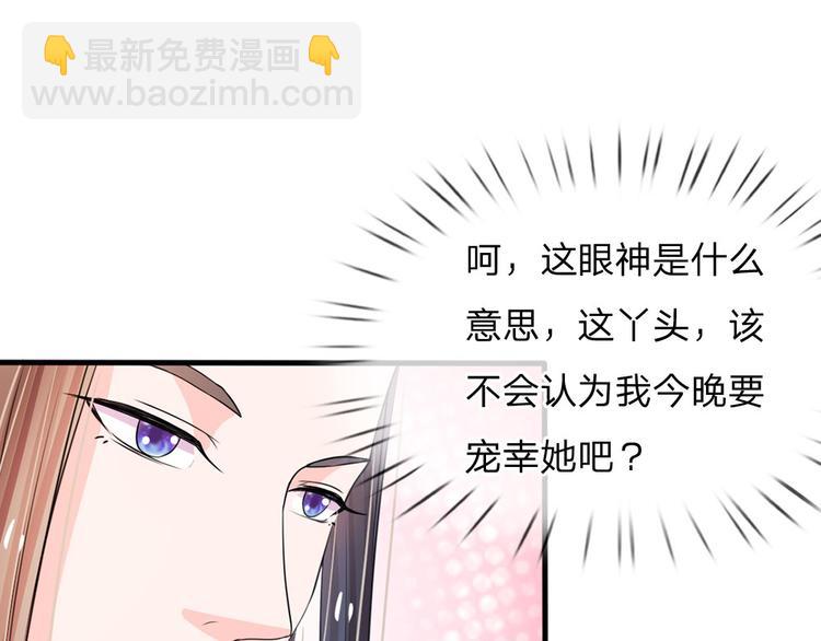 第22话 这回长记性了吗？(1/2)-第22话