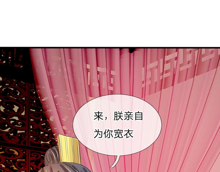 第22话 这回长记性了吗？(1/2)-第22话