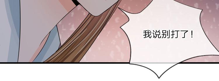 第22话 这回长记性了吗？(1/2)-第22话