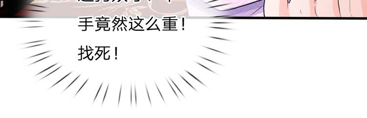 第22话 这回长记性了吗？(1/2)-第22话