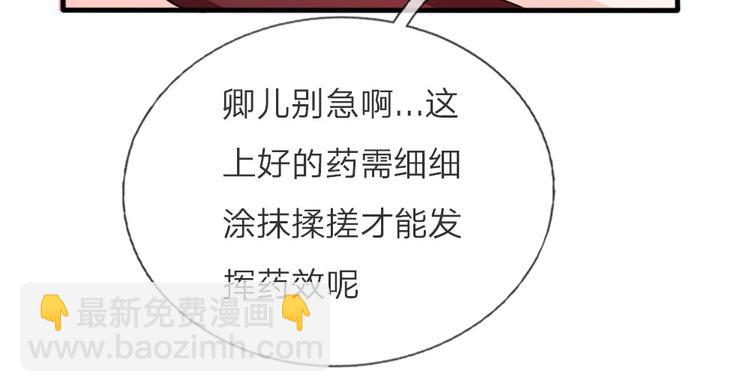 第22话 这回长记性了吗？(1/2)-第22话