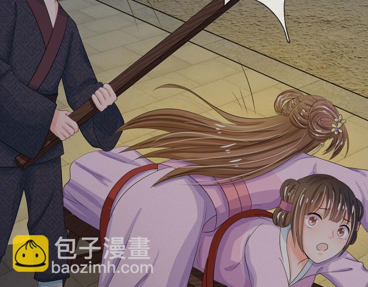 第22话 这回长记性了吗？(1/2)-第22话