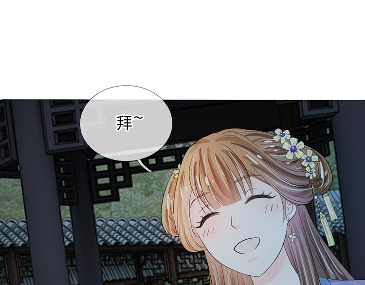 第24话 嗯？你说啥？-第24话