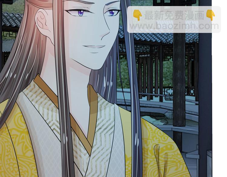 第24话 嗯？你说啥？-第24话