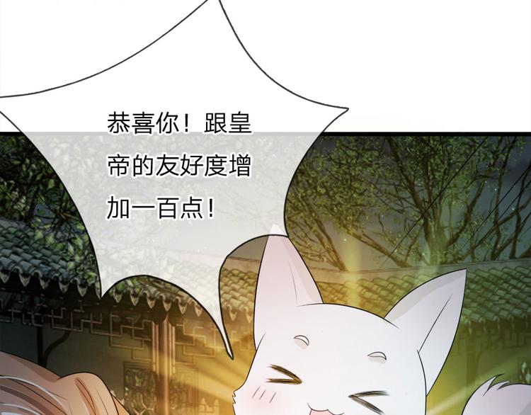 第24话 嗯？你说啥？-第24话