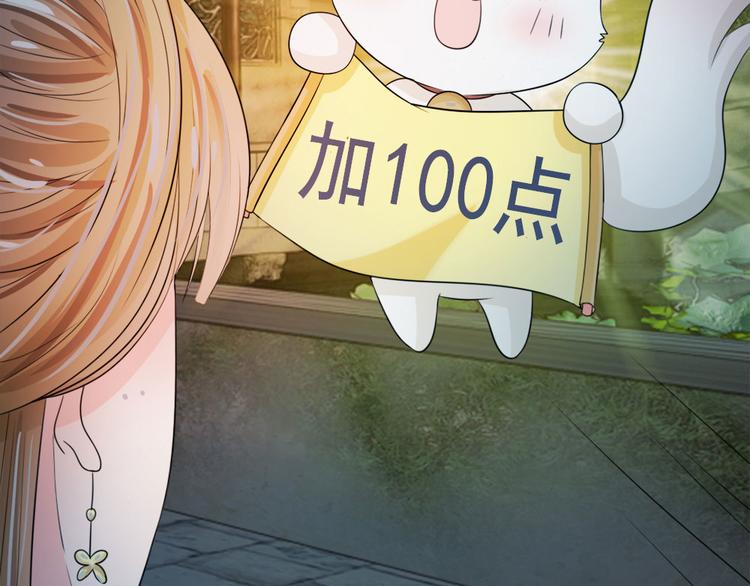 第24话 嗯？你说啥？-第24话