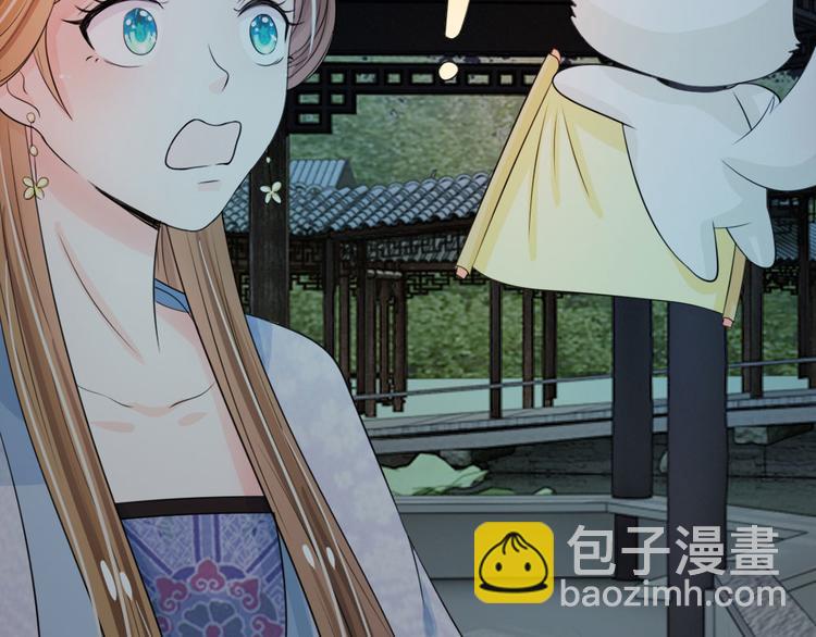 第24话 嗯？你说啥？-第24话