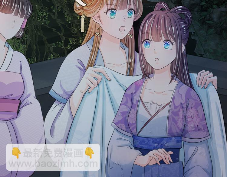 第24话 嗯？你说啥？-第24话