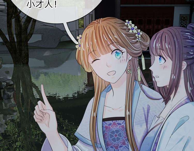 第24话 嗯？你说啥？-第24话