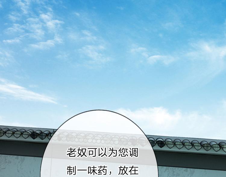 第26话 我给你药-第26话