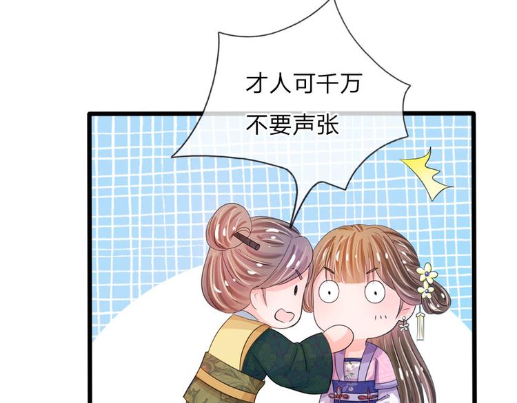 第26话 我给你药-第26话