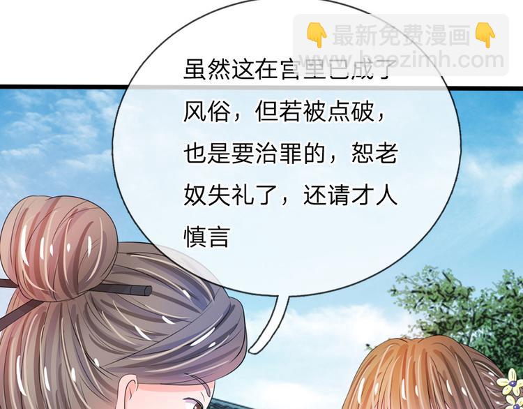 第26话 我给你药-第26话