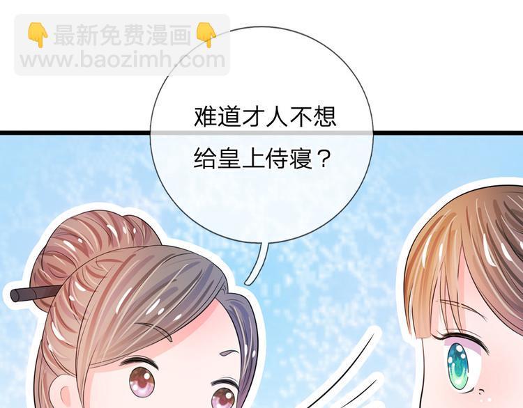 第26话 我给你药-第26话