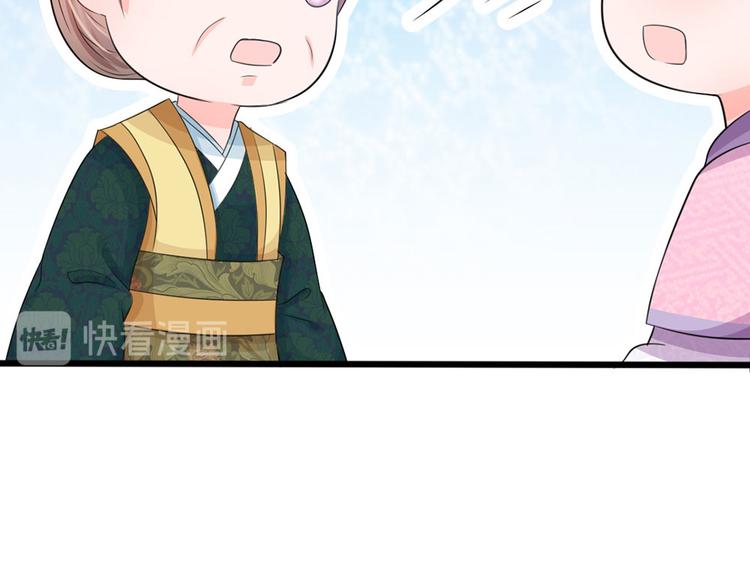 第26话 我给你药-第26话