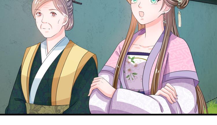 第26话 我给你药-第26话