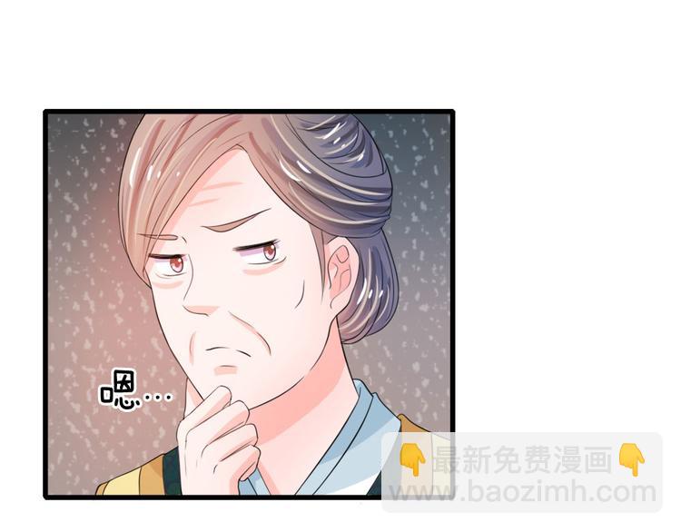 第26话 我给你药-第26话