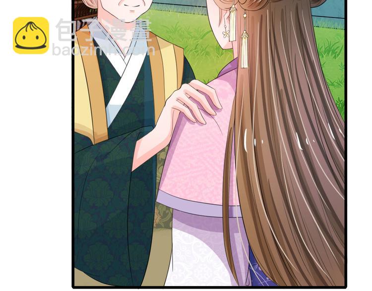 第26话 我给你药-第26话