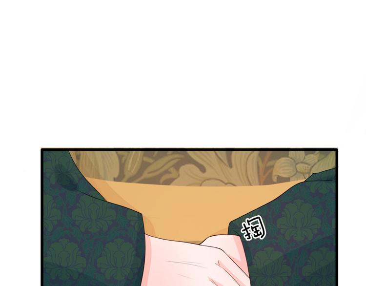 第26话 我给你药-第26话