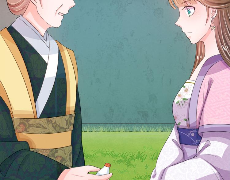 第26话 我给你药-第26话