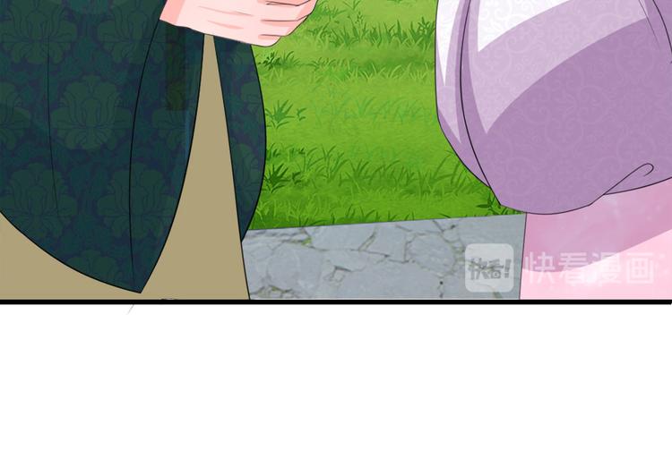 第26话 我给你药-第26话