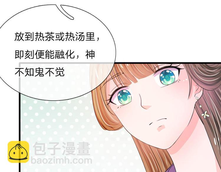 第26话 我给你药-第26话