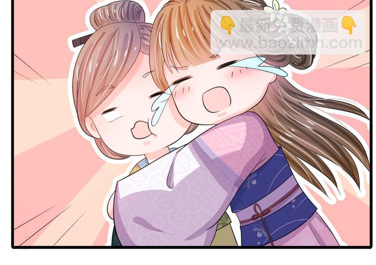 第26话 我给你药-第26话