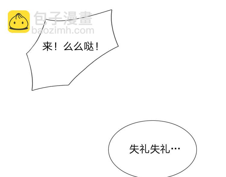 第26话 我给你药-第26话