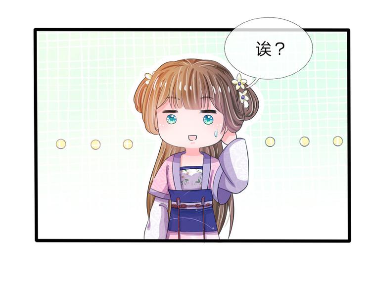 第26话 我给你药-第26话