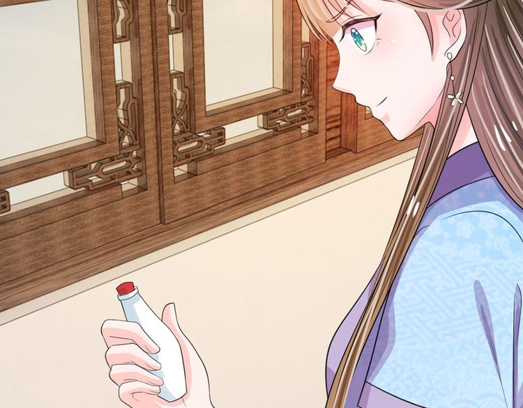 第28话 用嘴喂(1/2)-第28话