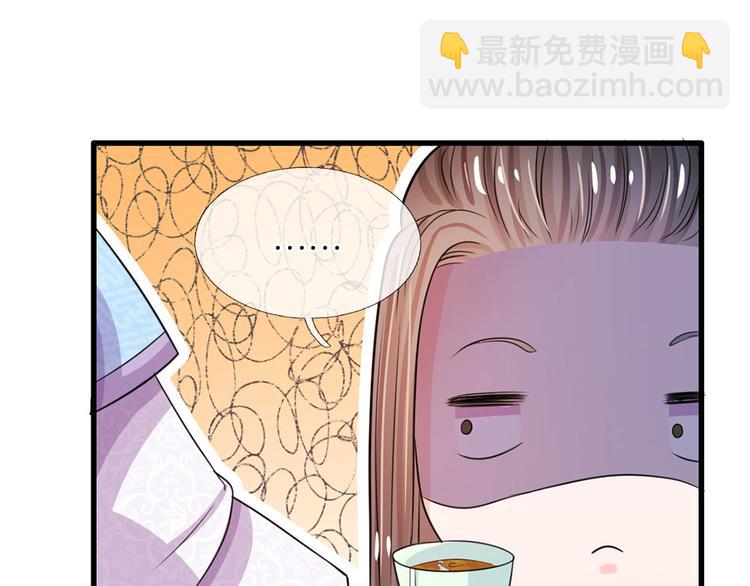 第28话 用嘴喂(1/2)-第28话