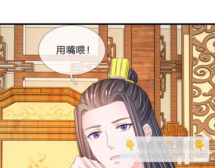 第28话 用嘴喂(1/2)-第28话