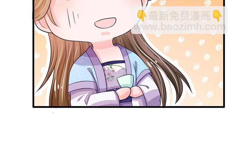 第28话 用嘴喂(1/2)-第28话