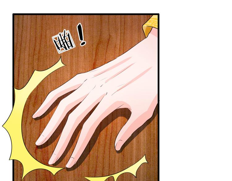 第28话 用嘴喂(1/2)-第28话